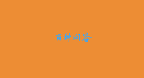 同行旅游网，打造智慧旅行新未来