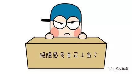 网上游戏被黑皇家被黑客服不给提款.今天新闻 