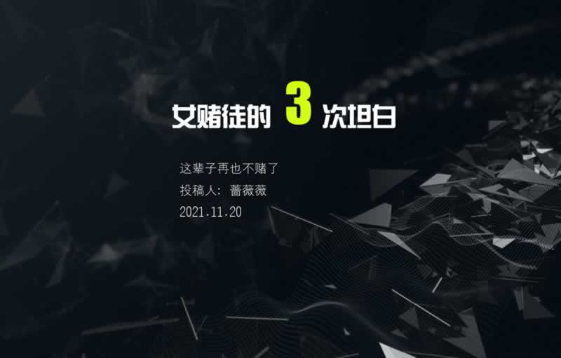 在网上被黑第三方出款通道维护系统风控审核最佳处理攻略…很多人找这个出黑 