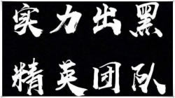 提款为什么审核一直不给通过操作方式(图)