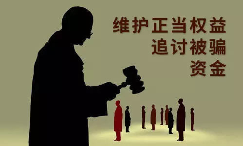 网上被黑账户审核提款失败--只要有希望就不要放弃
