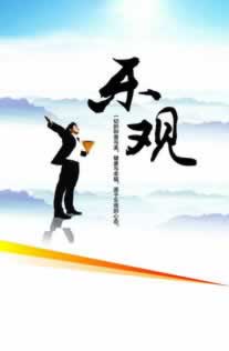 被黑20万不给提款还能追回吗怎么办—还是成功了