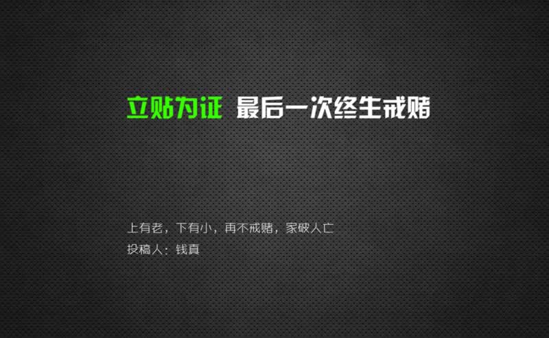 网上被黑提款通道维护后可以提款了解决对策（图）