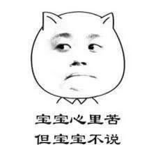 王头出现说是系统维护后面到账化解方案(图)