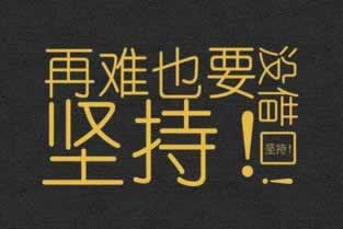 网上平台不给提现被黑不给出款说数据延迟未更新~求各路大神支招