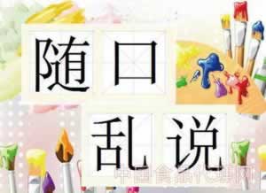 平台显示提款成功,为什么没有到账__出款必看