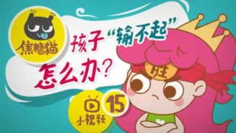 黑网被黑出款通道维护拒绝取款；客服说的是真的吗