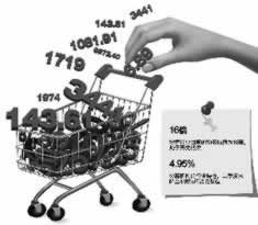 网上黑平台被黑出款失败说财务清算系统升级破解办法(图)