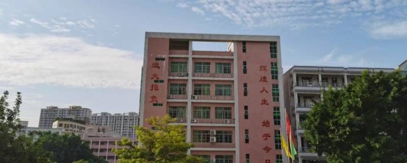 惠东中学怎么绑卡 