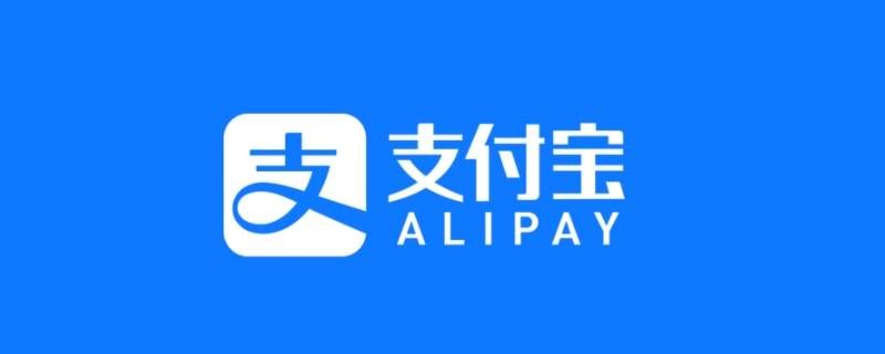 支付宝上海吉融通信扣费怎么关闭 