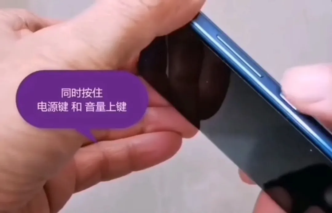 手机密码忘记了怎么解锁汜觏讲讲通过 手机密码忘记了怎么解锁?不用花钱去刷机,按2个键10秒就搞定