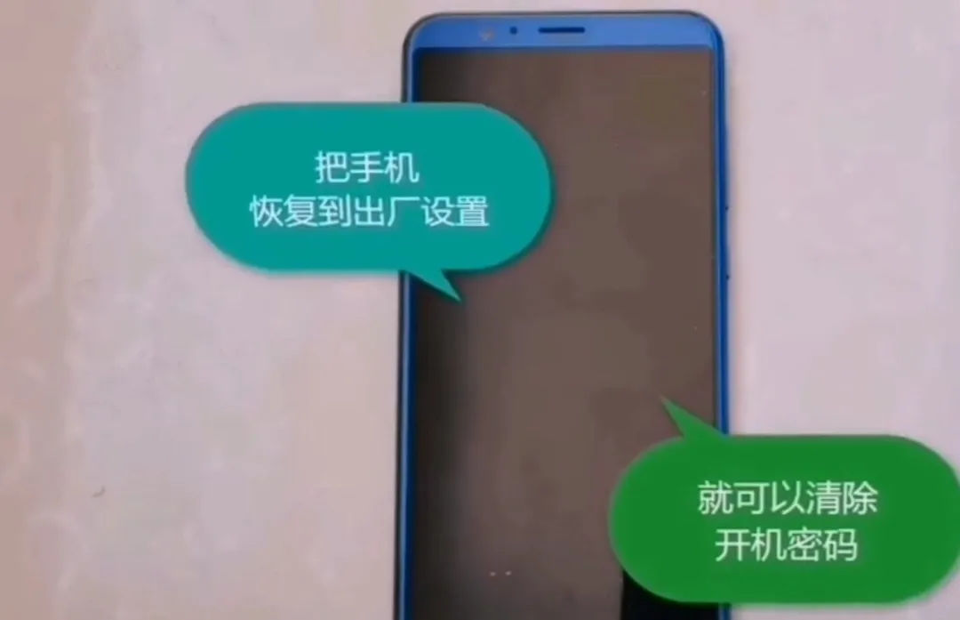 手机密码忘记了怎么解锁汜觏讲讲通过 手机密码忘记了怎么解锁?不用花钱去刷机,按2个键10秒就搞定