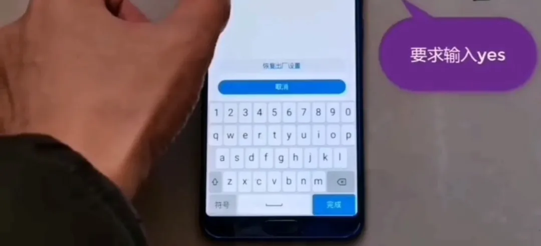 手机密码忘记了怎么解锁汜觏讲讲通过 手机密码忘记了怎么解锁?不用花钱去刷机,按2个键10秒就搞定