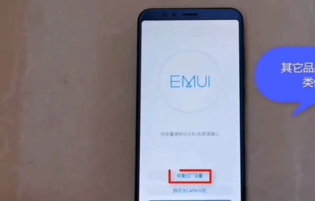 手机密码忘记了怎么解锁汜觏讲讲通过 手机密码忘记了怎么解锁?不用花钱去刷机,按2个键10秒就搞定