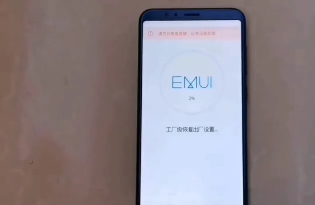 手机密码忘记了怎么解锁汜觏讲讲通过 手机密码忘记了怎么解锁?不用花钱去刷机,按2个键10秒就搞定