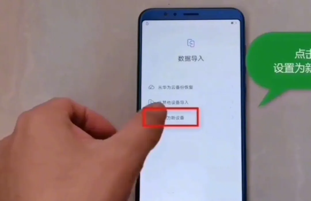 手机密码忘记了怎么解锁汜觏讲讲通过 手机密码忘记了怎么解锁?不用花钱去刷机,按2个键10秒就搞定