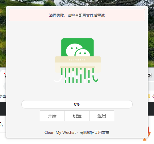 电脑上微信磁盘已满怎么清理讫鬈揭晓 微信电脑版为何占用如此多的磁盘空间