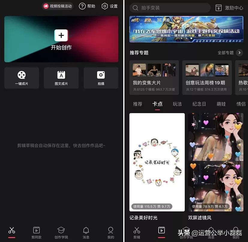 电脑短视频制作软件哪个好婊粽当下 做短视频,用这20款工具就够了