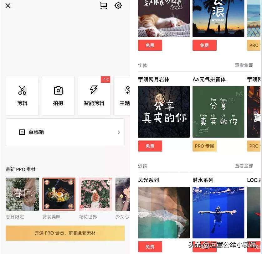 电脑短视频制作软件哪个好婊粽当下 做短视频,用这20款工具就够了