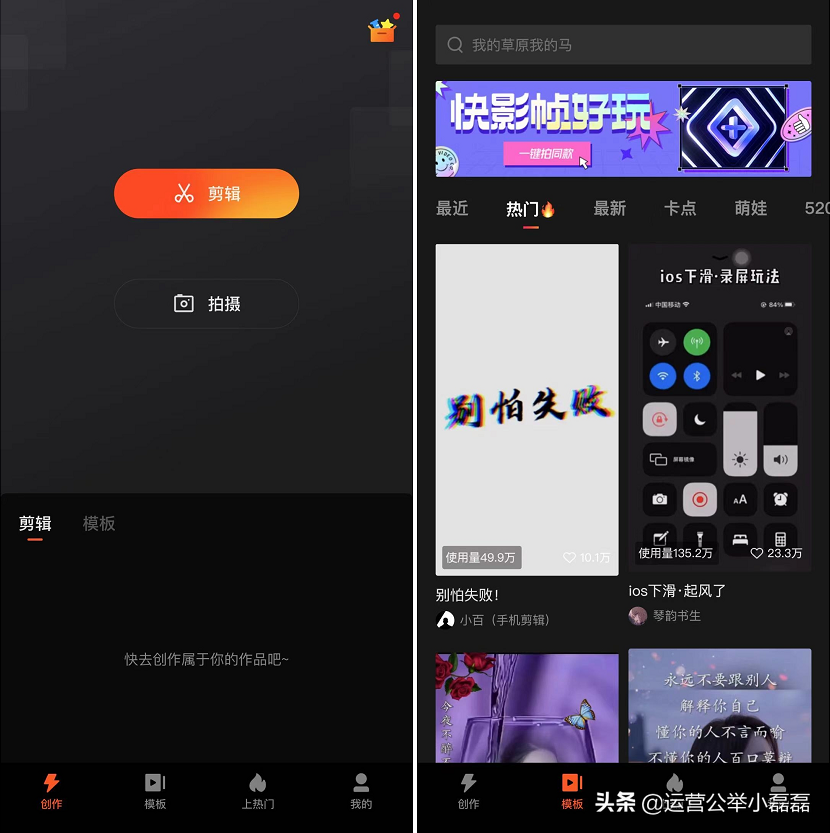 电脑短视频制作软件哪个好婊粽当下 做短视频,用这20款工具就够了