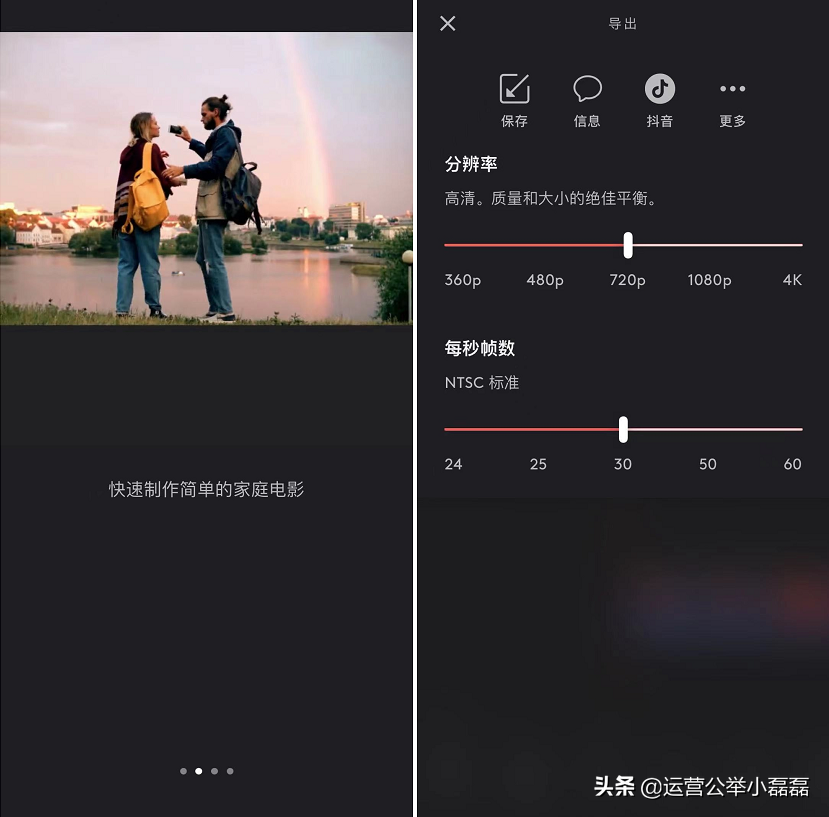 电脑短视频制作软件哪个好婊粽当下 做短视频,用这20款工具就够了