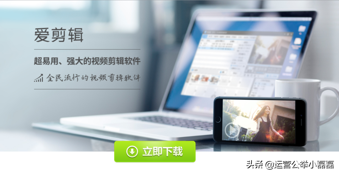 电脑短视频制作软件哪个好婊粽当下 做短视频,用这20款工具就够了
