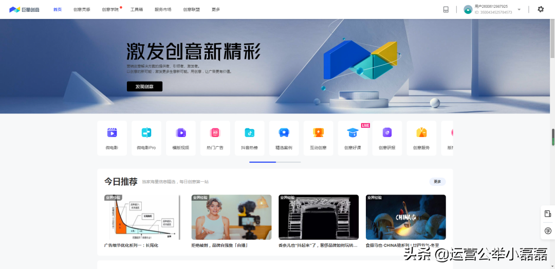 电脑短视频制作软件哪个好婊粽当下 做短视频,用这20款工具就够了