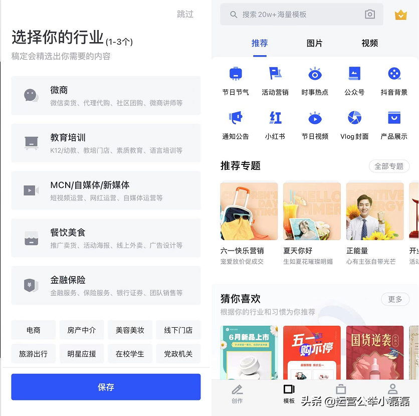 电脑短视频制作软件哪个好婊粽当下 做短视频,用这20款工具就够了
