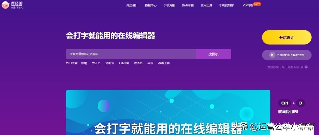 电脑短视频制作软件哪个好婊粽当下 做短视频,用这20款工具就够了