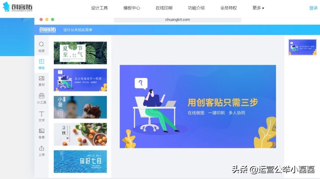 电脑短视频制作软件哪个好婊粽当下 做短视频,用这20款工具就够了