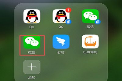 微信好友怎么转移到新账号 所有好友复制导入到另个号方法