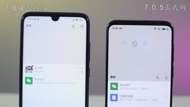 微信哪一年正式上线(微信最新版正式上线) 微信最新版正式上线,它到底更新了什么?最全版