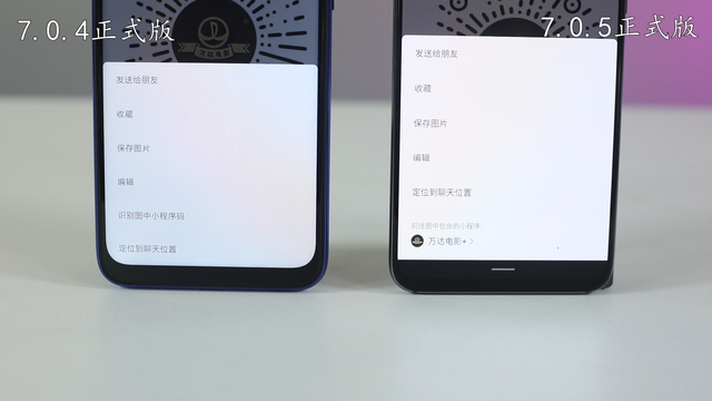 微信哪一年正式上线(微信最新版正式上线) 微信最新版正式上线,它到底更新了什么?最全版