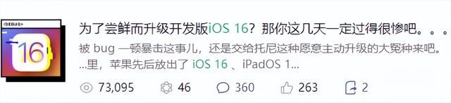 怎么查微信注册时间(微信又更新了) 微信又更新了,解决了一些已知问题
