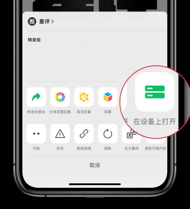 怎么查微信注册时间(微信又更新了) 微信又更新了,解决了一些已知问题