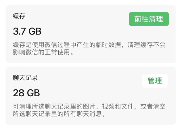 怎么查微信注册时间(微信又更新了) 微信又更新了,解决了一些已知问题