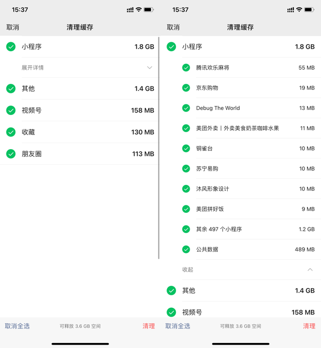 怎么查微信注册时间(微信又更新了) 微信又更新了,解决了一些已知问题