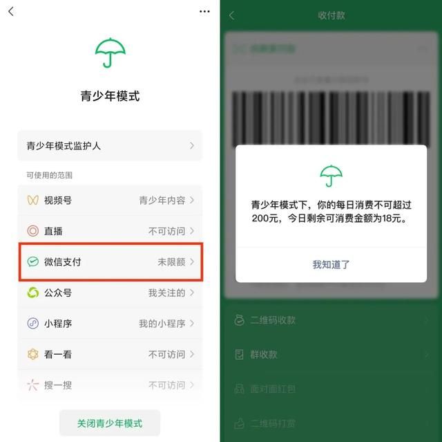 怎么查微信注册时间(微信又更新了) 微信又更新了,解决了一些已知问题