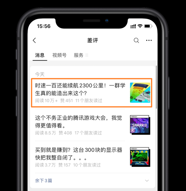 怎么查微信注册时间(微信又更新了) 微信又更新了,解决了一些已知问题