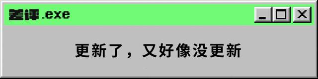 怎么查微信注册时间(微信又更新了) 微信又更新了,解决了一些已知问题
