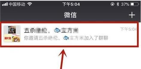 微信群怎么@所有人发消息方法 不是群主个人可以@全体成员吗