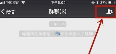微信群怎么@所有人发消息方法 不是群主个人可以@全体成员吗
