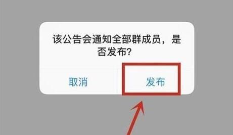 微信群怎么@所有人发消息方法 不是群主个人可以@全体成员吗