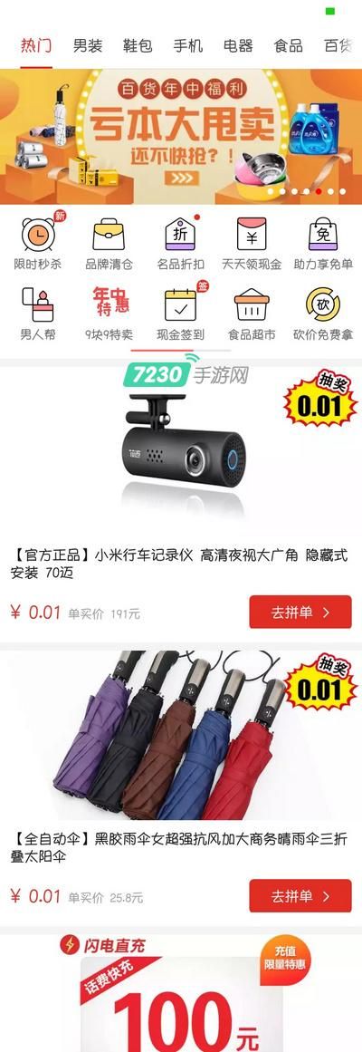 微信聊天记录怎么截长图(魅族手机怎么截长屏图 滚动截微信长图操作步骤方法) 魅族手机怎么截长屏图 滚动截微信长图操作步骤方法
