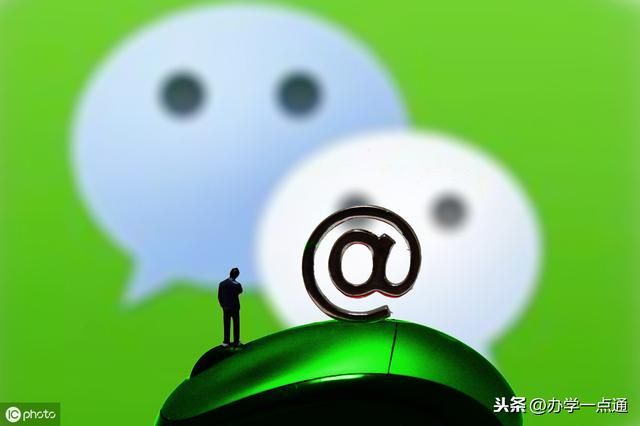 微信加群怎么加?(利用微信群快速积累大批好友微信找群加群的六大方法) 利用微信群快速积累大批好友:微信找群加群的六大方法