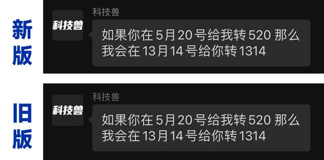 微信字体颜色(iOS微信8022版本新功能总结) iOS微信8.0.22版本新功能总结,群聊管理更方便
