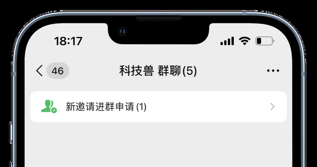 微信字体颜色(iOS微信8022版本新功能总结) iOS微信8.0.22版本新功能总结,群聊管理更方便