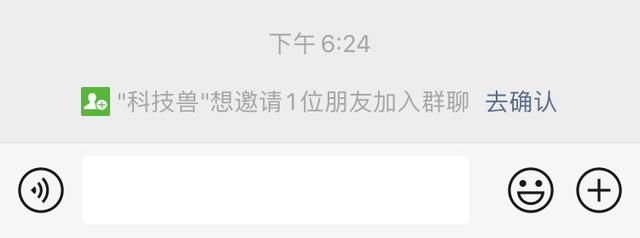 微信字体颜色(iOS微信8022版本新功能总结) iOS微信8.0.22版本新功能总结,群聊管理更方便