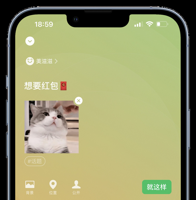 微信字体颜色(iOS微信8022版本新功能总结) iOS微信8.0.22版本新功能总结,群聊管理更方便