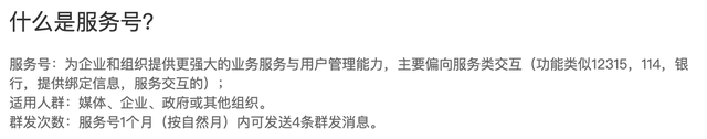 微信字体颜色(iOS微信8022版本新功能总结) iOS微信8.0.22版本新功能总结,群聊管理更方便